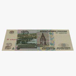10 Russian Roubles Banknote