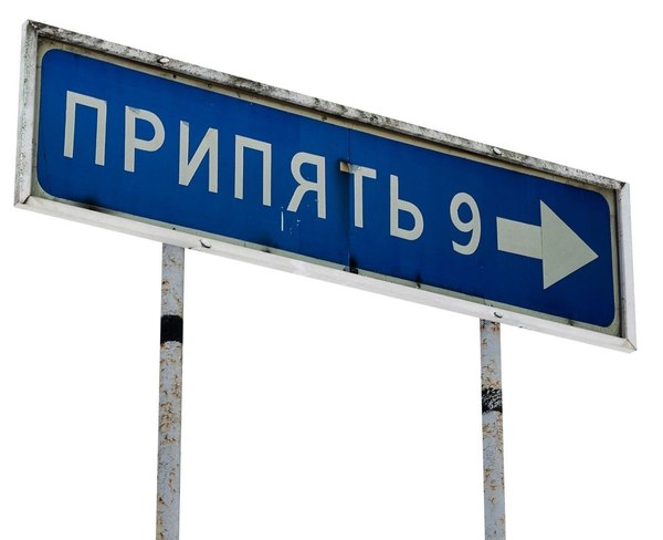 street sign ussr 01 08 3d model