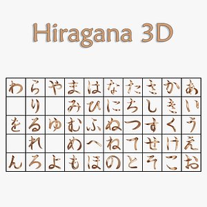 3D Hiragana 3D