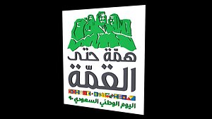 saudi arabia national day model