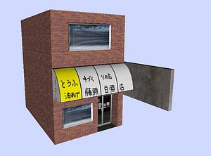 Initial D Tofu Shop (Ver. 1)