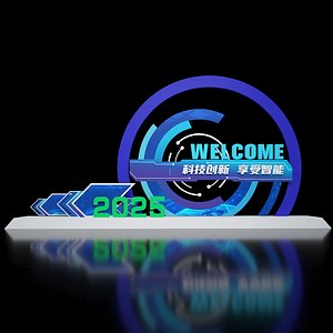 Artificial Intelligence Conference Exhibition IT Annual Conference Exhibition High Tech Exhibition 3D