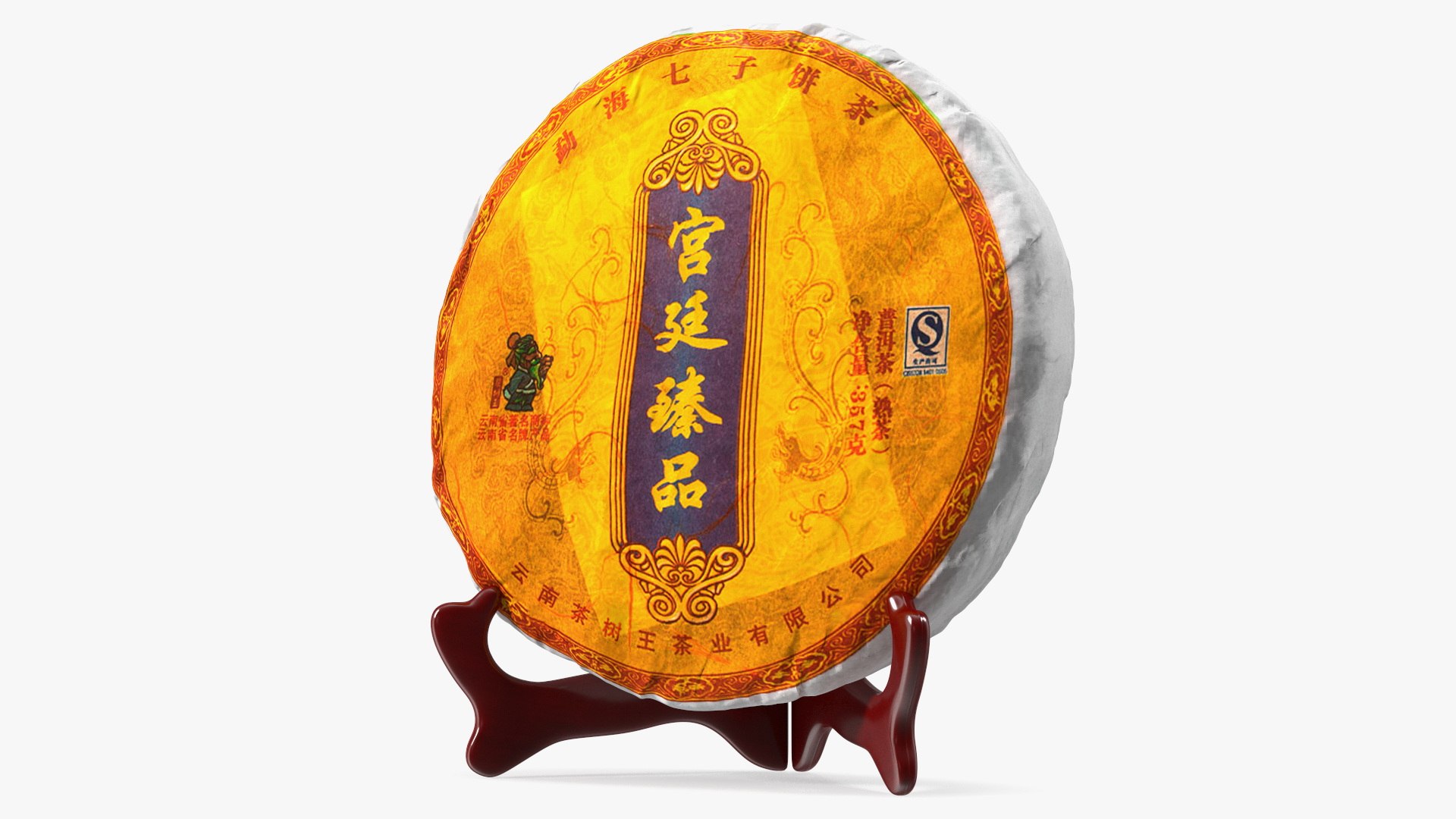 3D Pu er Fermented Tea on Stand https://p.turbosquid.com/ts-thumb/Q5/3hoTWL/0T/puerfermentedteaonstand3dmodel001/jpg/1705439700/1920x1080/fit_q87/ec43edb34a4e614230eaf63d22b7278d4c2121c7/puerfermentedteaonstand3dmodel001.jpg