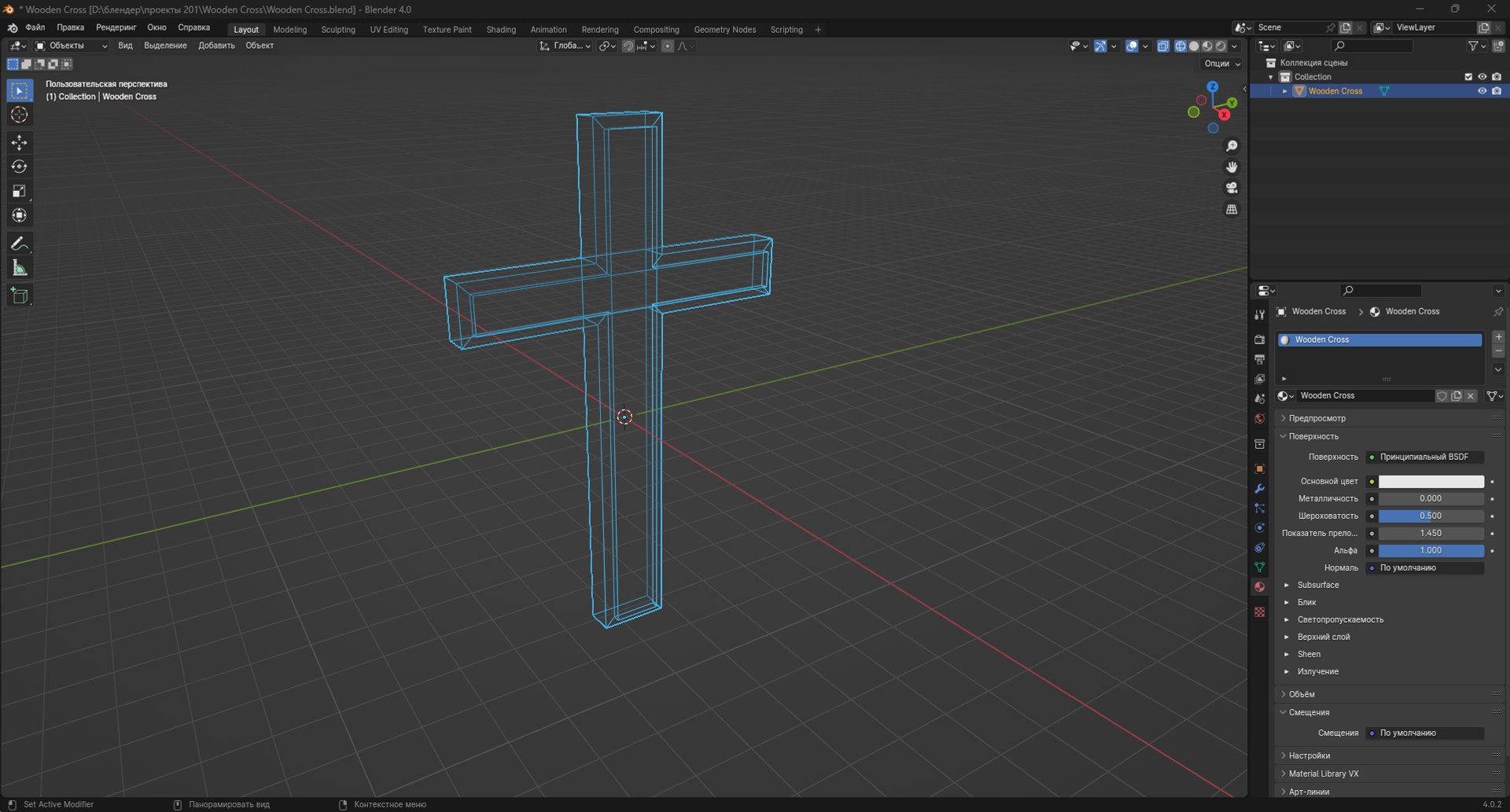Wooden Cross Model - TurboSquid 2166577