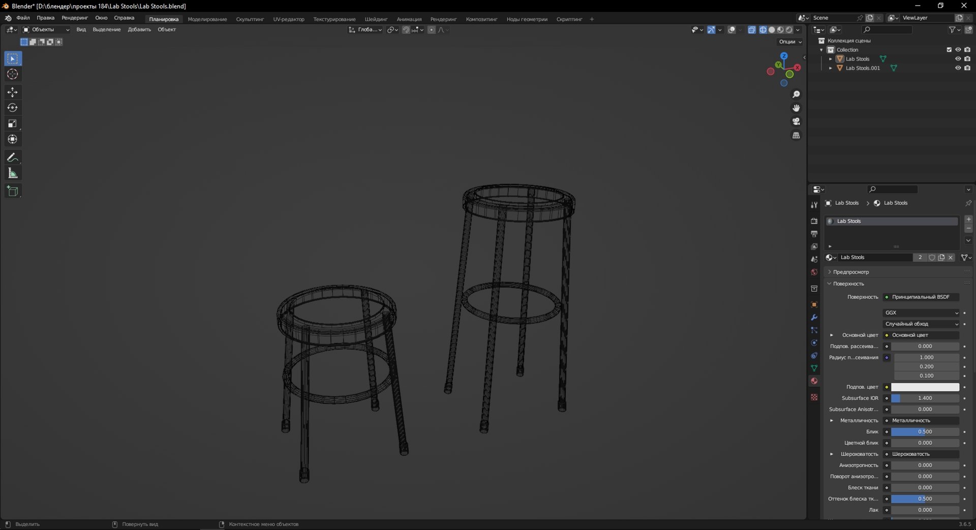 Lab Stools 3D - TurboSquid 2149093