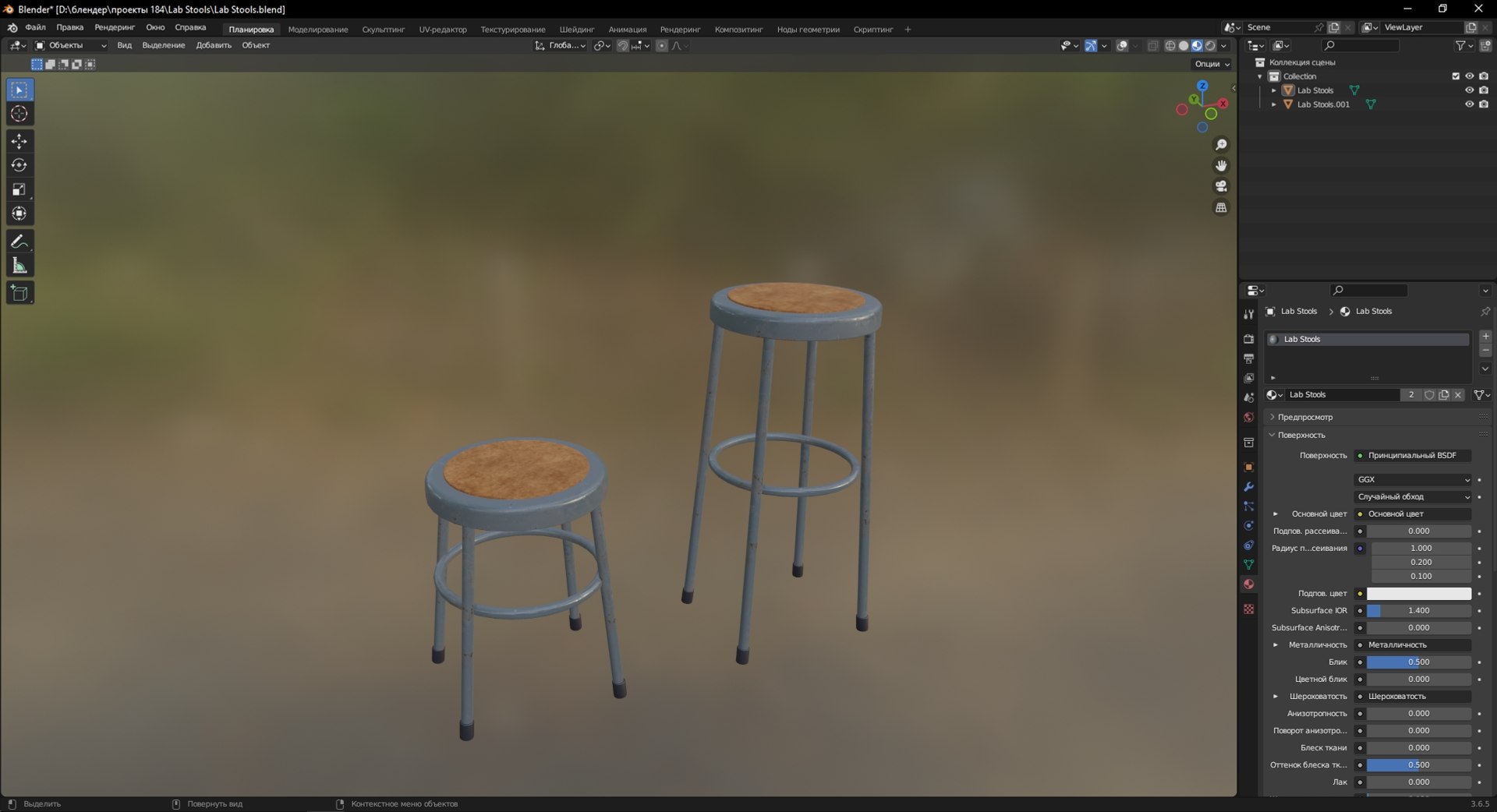 Lab Stools 3D - TurboSquid 2149093