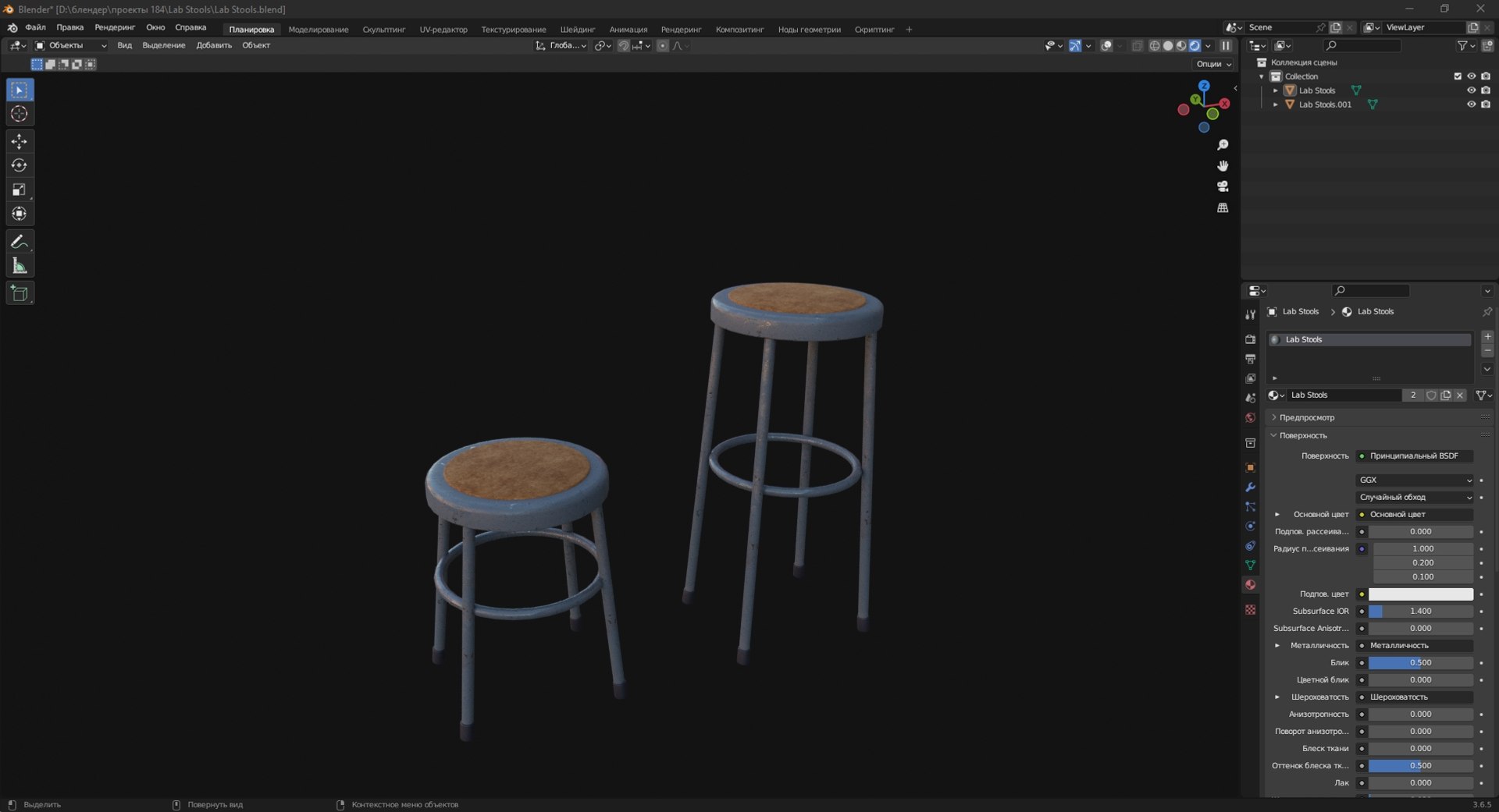 Lab Stools 3D - TurboSquid 2149093