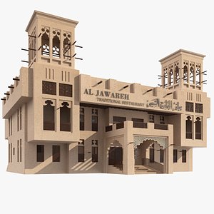 3D arabic islamic building