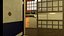 Japanese room