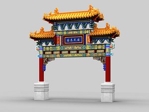 3D Chinese Archway 04