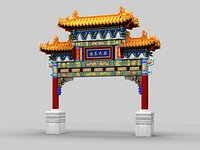 Chinese Archway 04