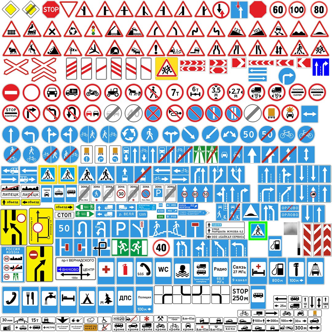 Road Signs Set 3D Model - TurboSquid 1215145