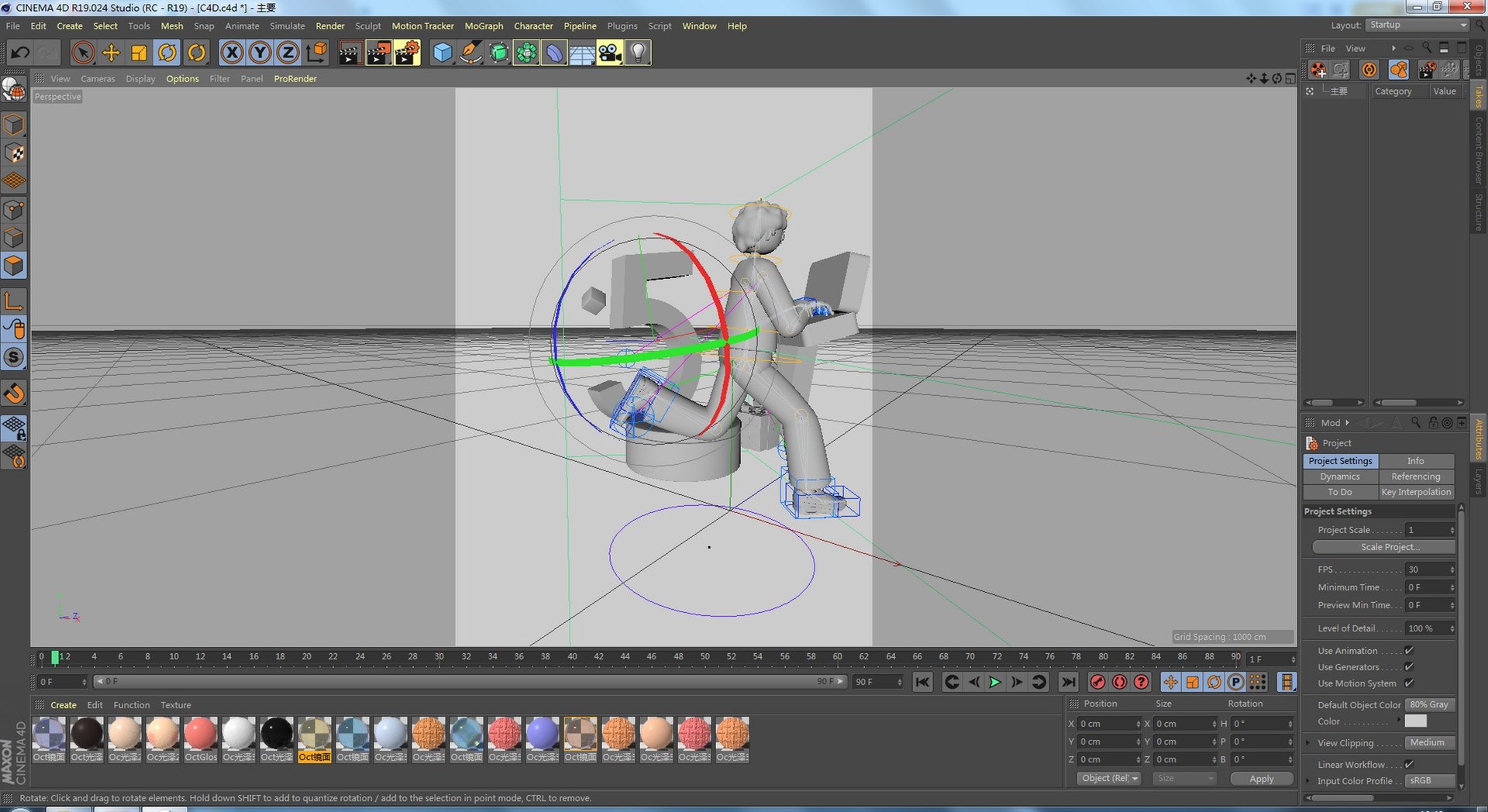3D c4d Labor Day frosted glass https://p.turbosquid.com/ts-thumb/Qo/jATNdY/v9/image00002/jpg/1690908135/1920x1080/fit_q87/184c82783b323b5e391beae76f38ef5426783332/image00002.jpg
