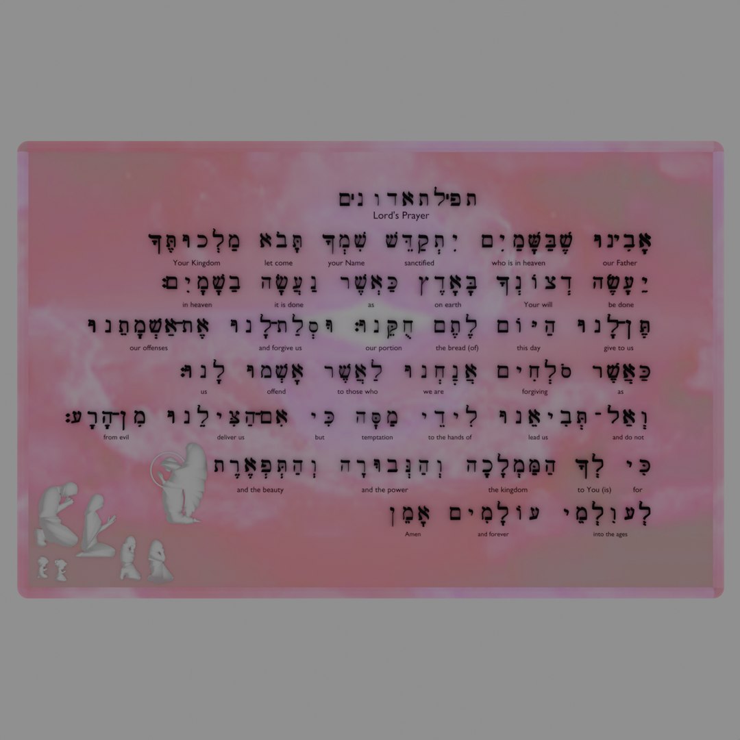 Hebrew Disciples Prayer 3D Model - TurboSquid 2093188