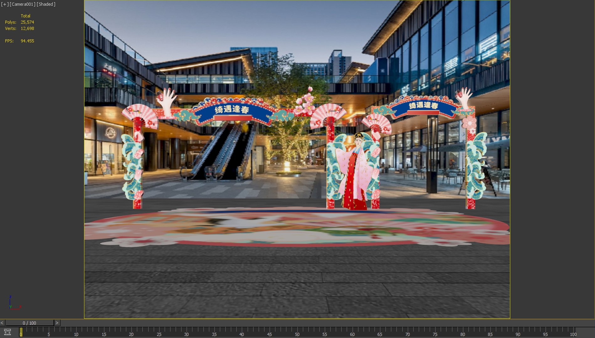 3D Hanfu Activity Display Chinese Style Clothing Display Chinese Style ...