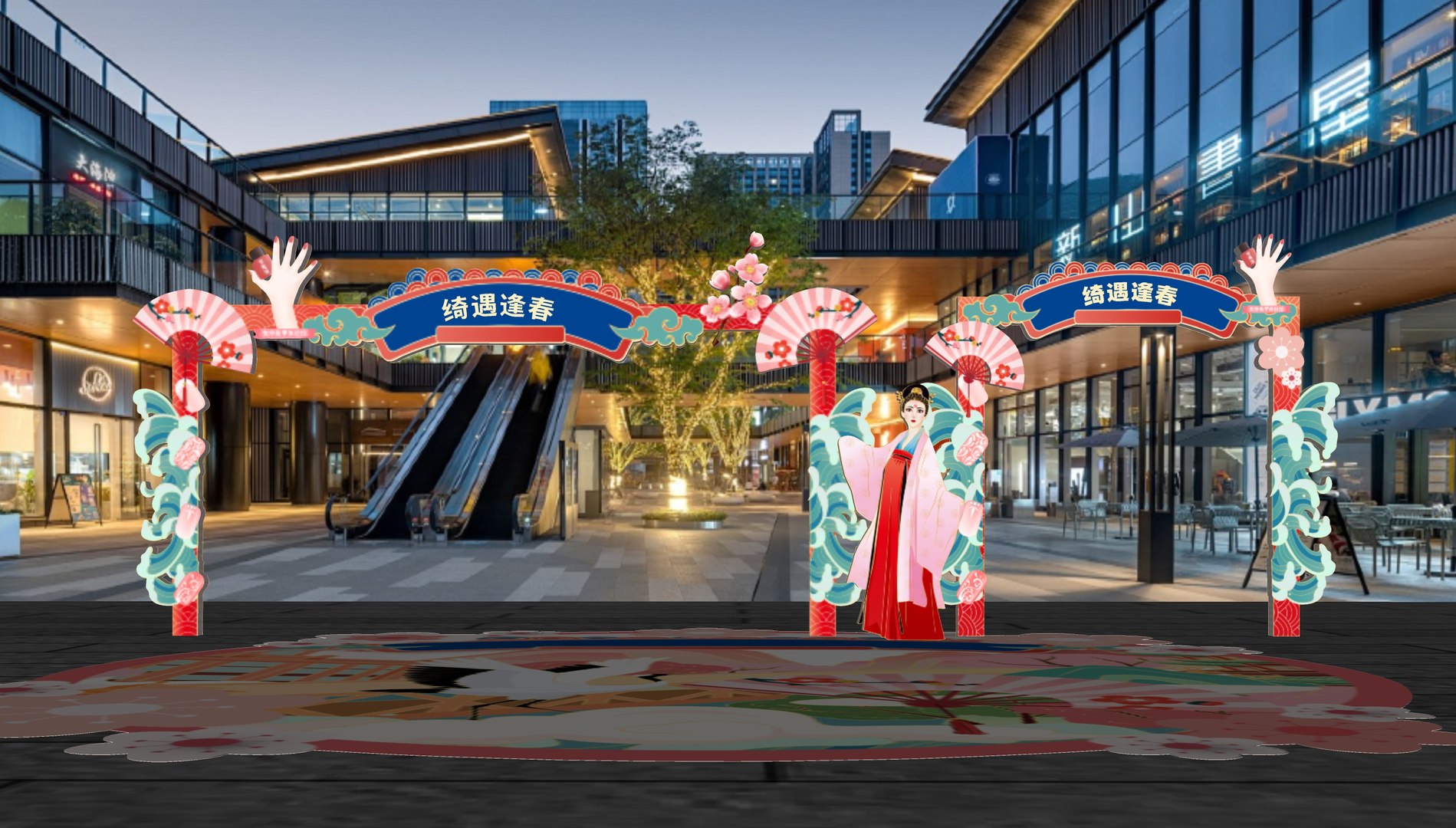 3D Hanfu Activity Display Chinese Style Clothing Display Chinese Style ...
