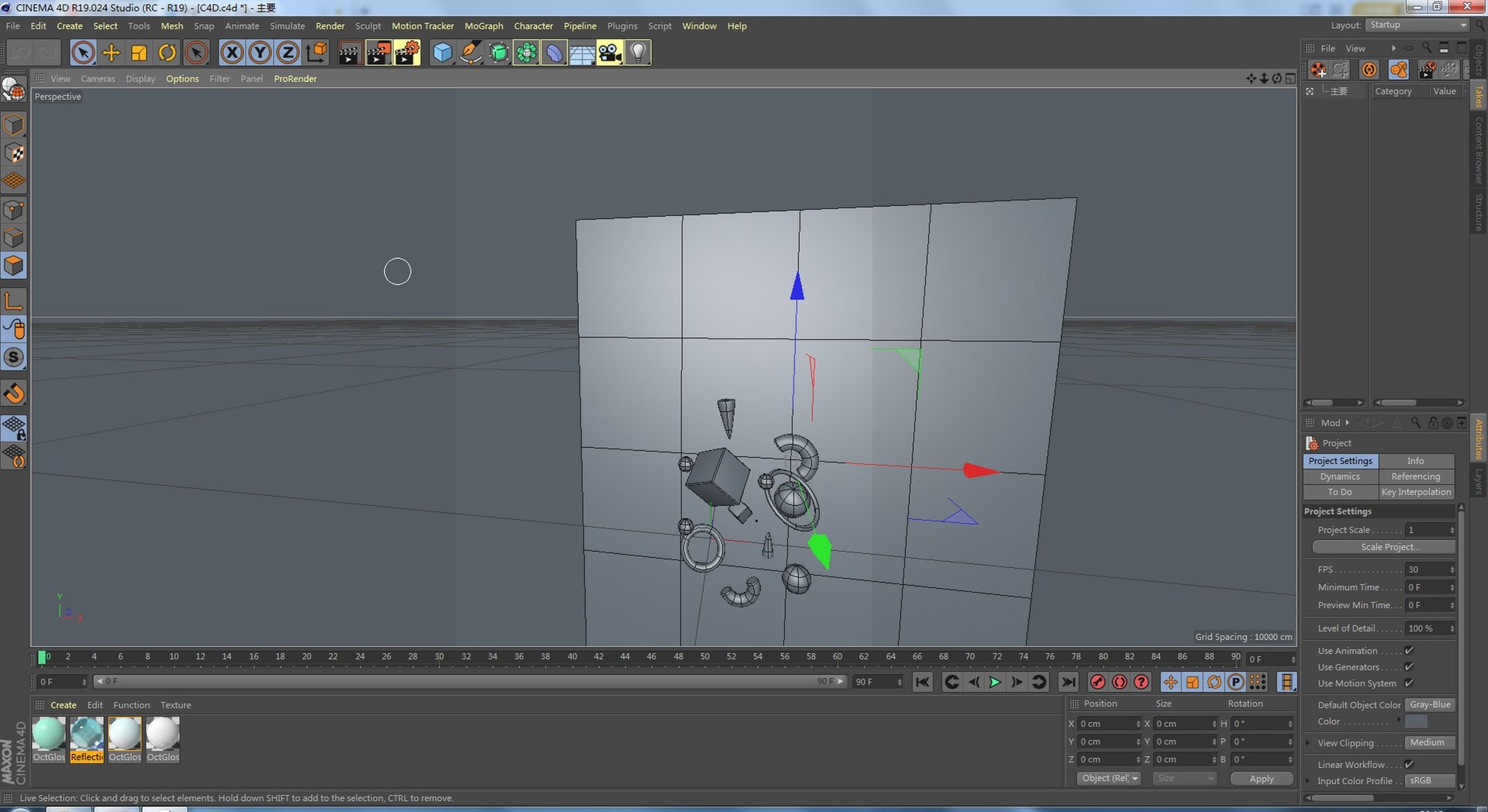 C4D Glass Texture Geometric 3D Model - TurboSquid 2038881