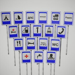 3D Service Road Signs Pack Game Ready Vol 2 model