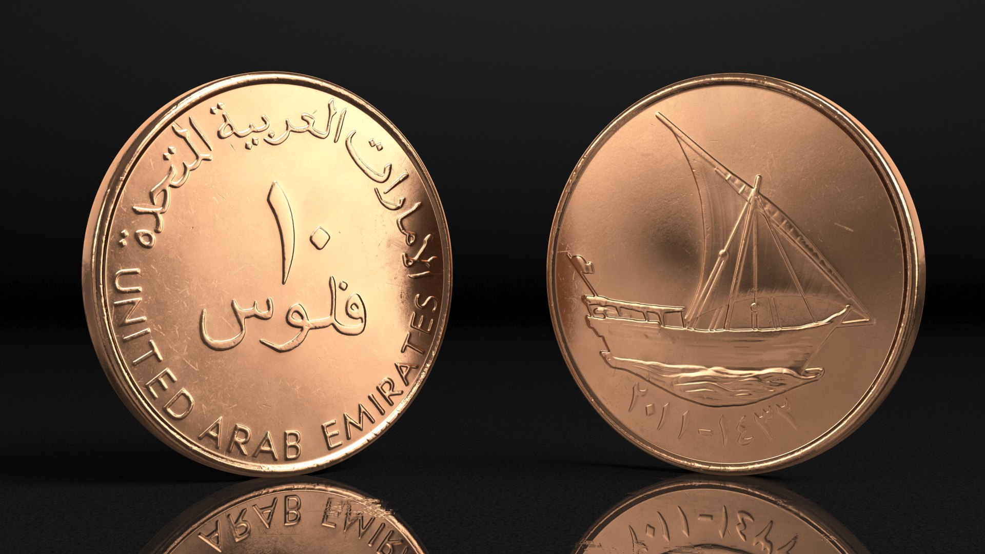 UAE 10 Fils Coin model https://p.turbosquid.com/ts-thumb/RF/z6TPk4/Kw/uae10filscoinc4dmodel002/jpg/1658864031/1920x1080/fit_q87/77c44fa3a8cc53a22e982556115b62d05fd1ad03/uae10filscoinc4dmodel002.jpg