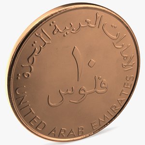 UAE 10 Fils Coin model