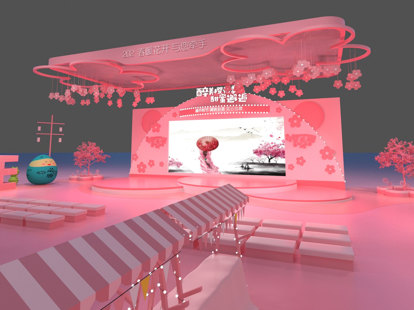 Modern Stage Cherry Blossom Season Hot Air Balloon Stall Deer