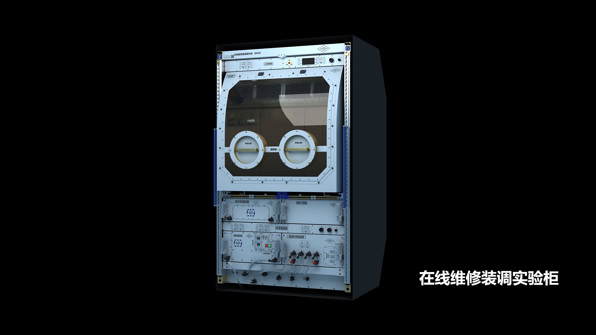 Mengtian Lab Module Internal Structure Model - TurboSquid 2119837