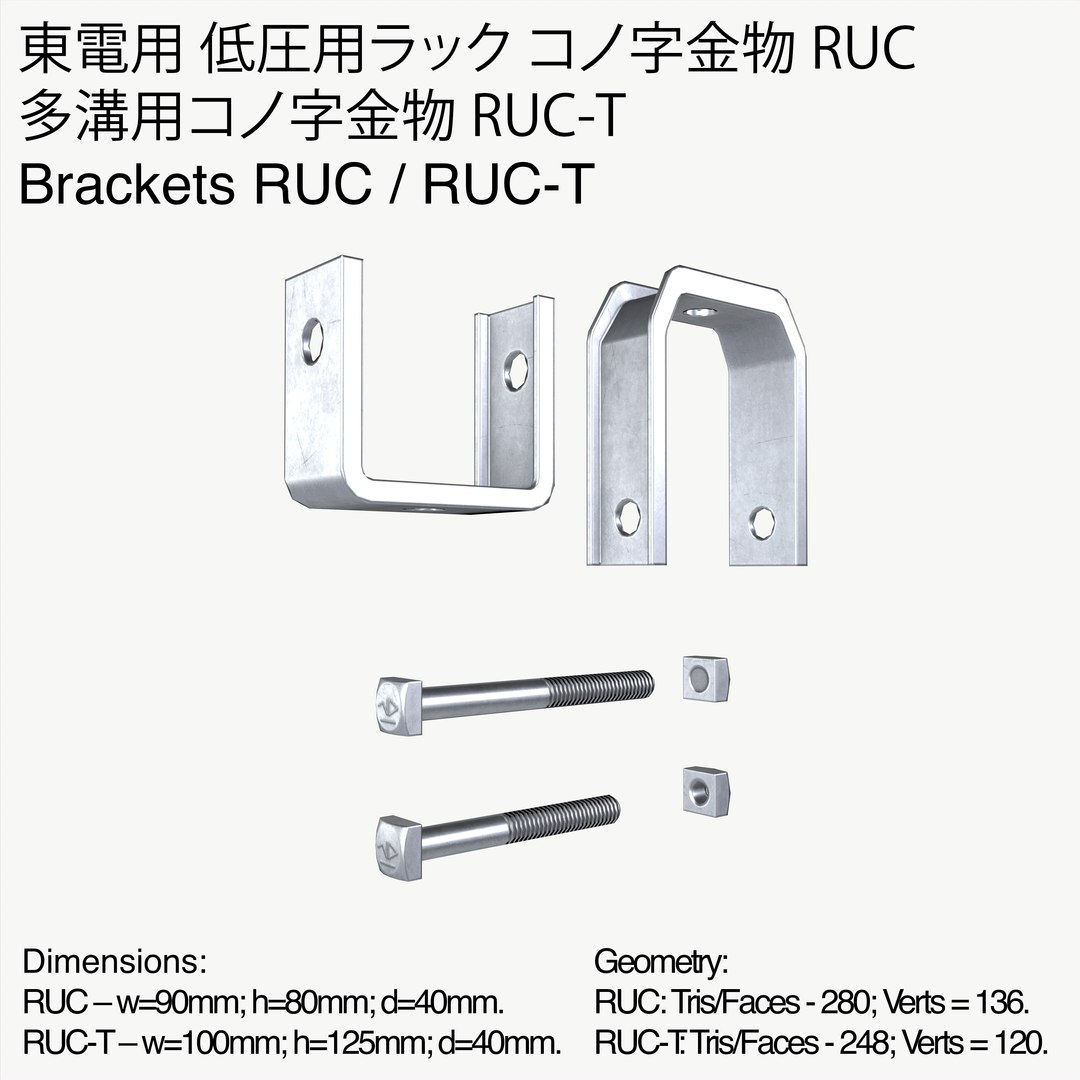 3D Japanese Outdoor Electronics - Kit  1 https://p.turbosquid.com/ts-thumb/RL/ol067B/RB/preview_joe_kit1_29/jpg/1688240567/1920x1080/fit_q87/ff7d4497d05ca888737dcd489ccfd9d1795fc8ce/preview_joe_kit1_29.jpg