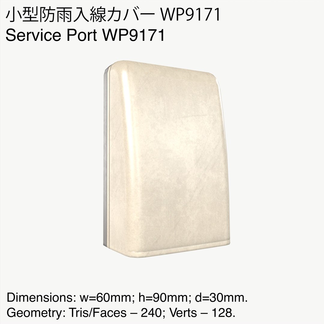 3D Japanese Outdoor Electronics - Kit  1 https://p.turbosquid.com/ts-thumb/RL/ol067B/Ua/preview_joe_kit1_24/jpg/1688240565/1920x1080/fit_q87/34a4fa6d31f6a48fab4322505d10efd313457f3d/preview_joe_kit1_24.jpg