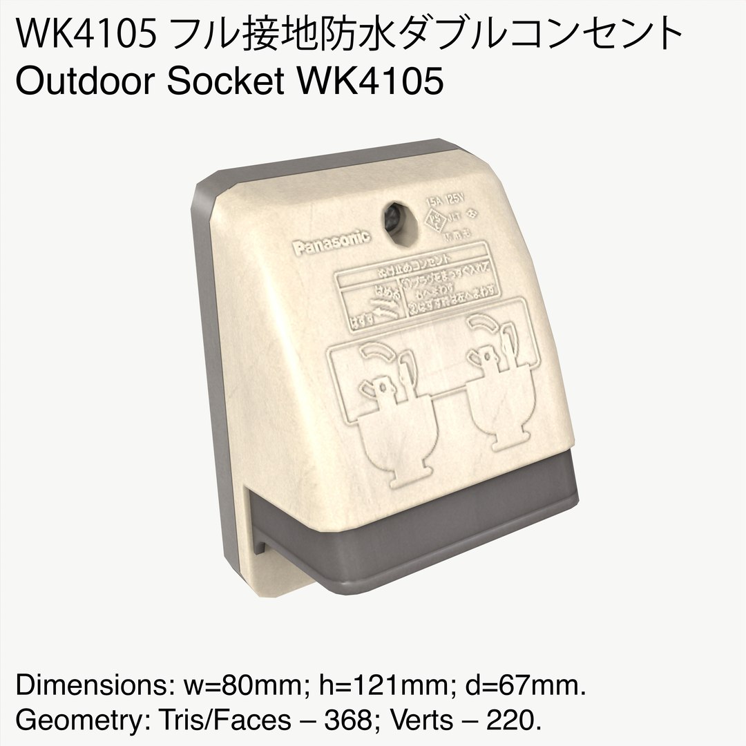 3D Japanese Outdoor Electronics - Kit  1 https://p.turbosquid.com/ts-thumb/RL/ol067B/ky/preview_joe_kit1_13/jpg/1688240559/1920x1080/fit_q87/0226bf3f8525a655991fe4352b3a5f865dcbe8cb/preview_joe_kit1_13.jpg