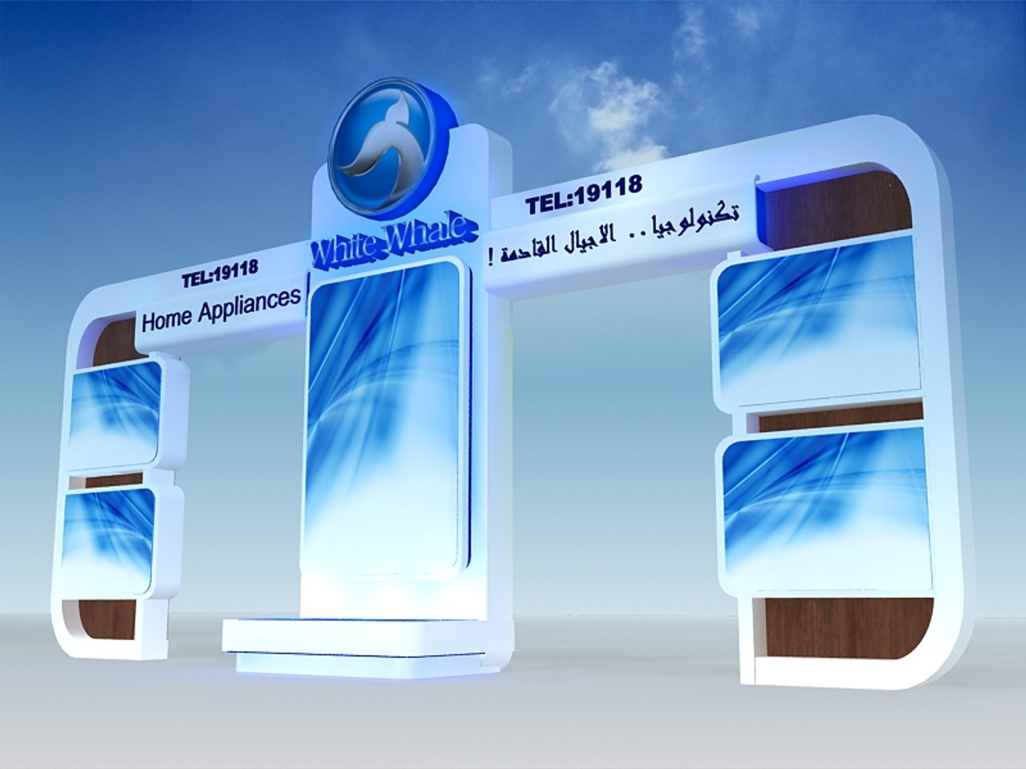 Fair Gate Exhibition Event 3D - TurboSquid 1637992