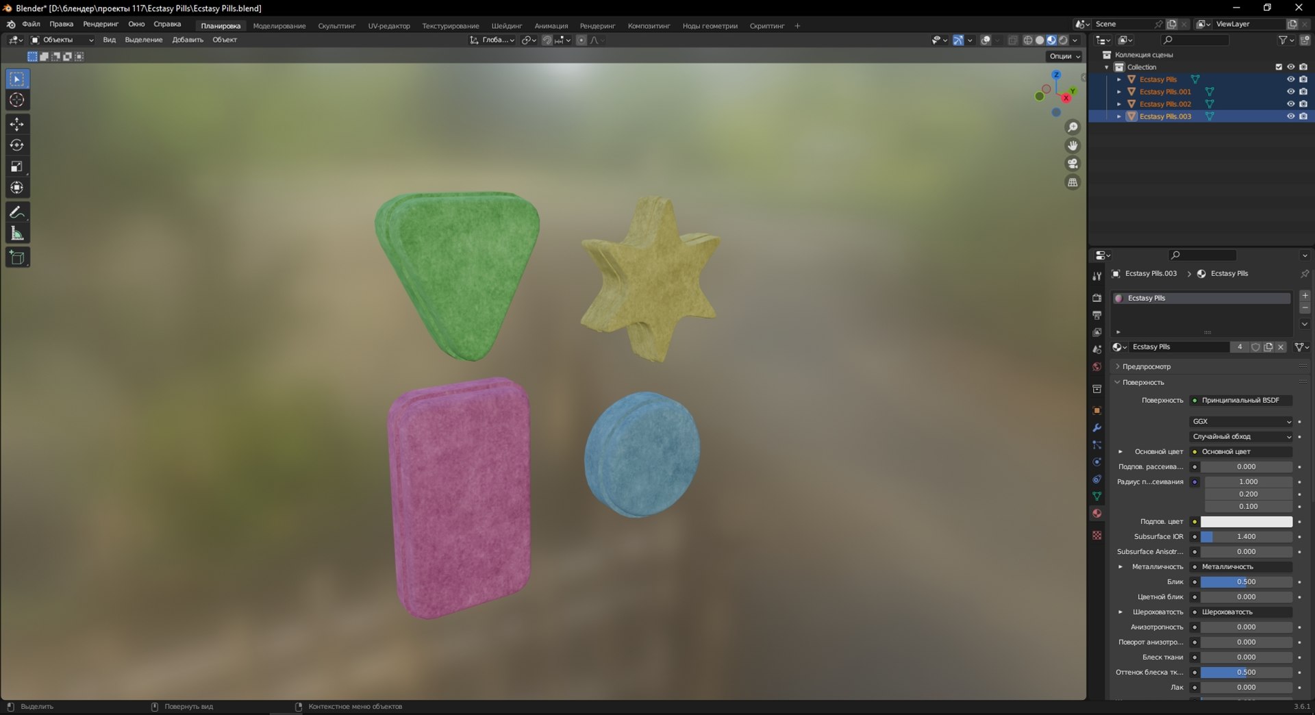 3D Ecstasy Pills model https://p.turbosquid.com/ts-thumb/RP/y48WBz/81/screenshot_5/jpg/1689849894/1920x1080/fit_q87/9f7f9064fa35848dc03eff1cc6ef5048de4072a9/screenshot_5.jpg