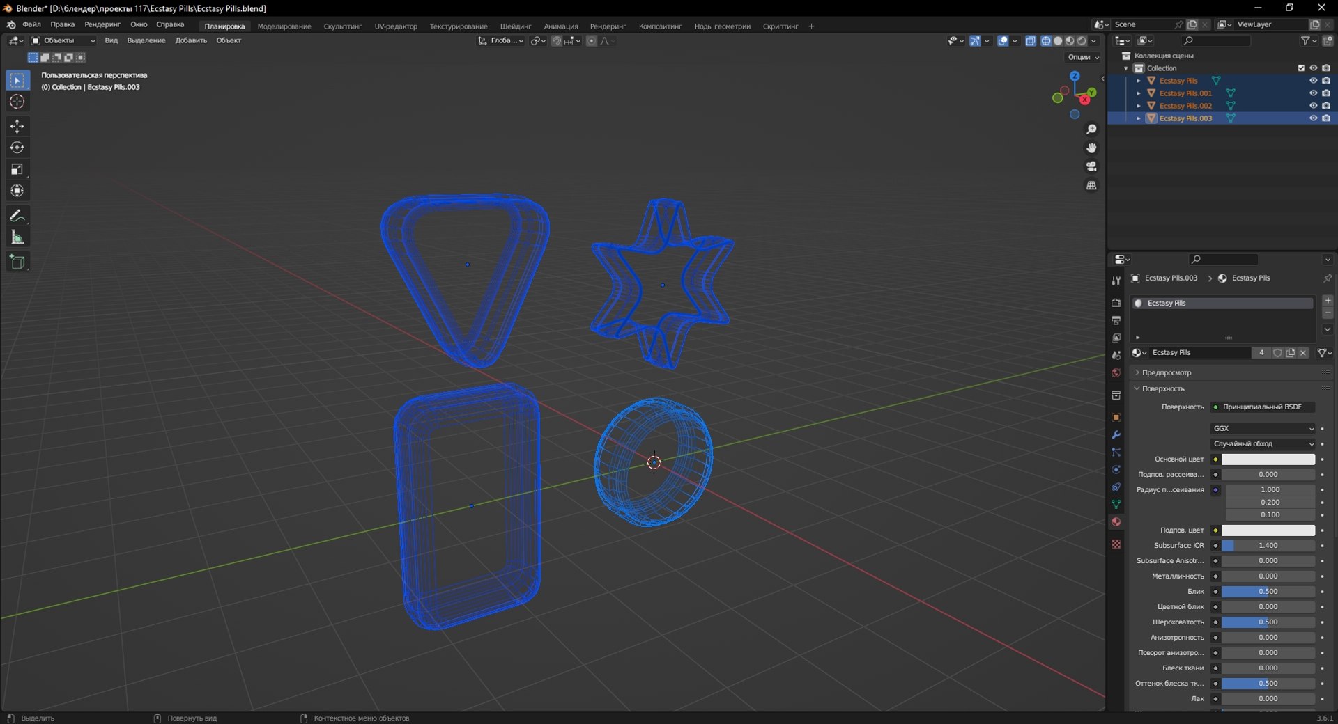 3D Ecstasy Pills model https://p.turbosquid.com/ts-thumb/RP/y48WBz/8a/screenshot_2/jpg/1689849891/1920x1080/fit_q87/bedc21f5dc1a10d64b79b86711a742b175f1adb2/screenshot_2.jpg