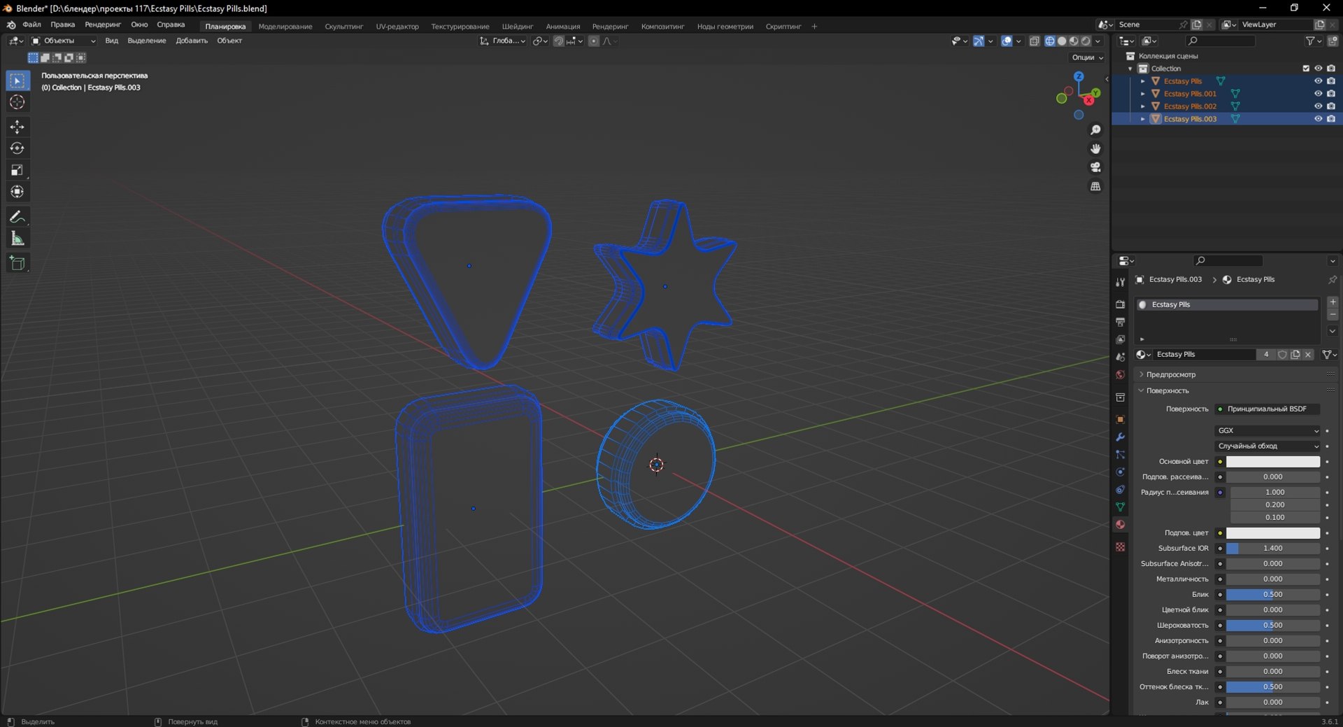 3D Ecstasy Pills model https://p.turbosquid.com/ts-thumb/RP/y48WBz/Jb/screenshot_1/jpg/1689849891/1920x1080/fit_q87/4a6a031f67a1f104cf42e086015d3258948295c5/screenshot_1.jpg