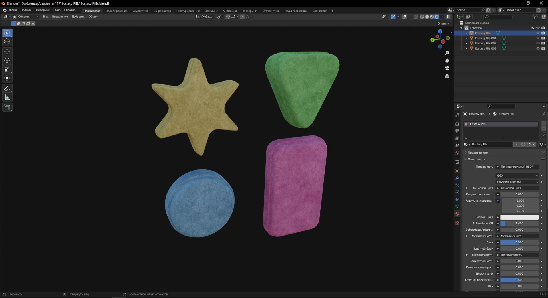 3D Ecstasy Pills model https://p.turbosquid.com/ts-thumb/RP/y48WBz/sO/screenshot_6/jpg/1689849894/1920x1080/fit_q87/154f9cbbe5b7e7d5426f19b5943d21df60c21d76/screenshot_6.jpg