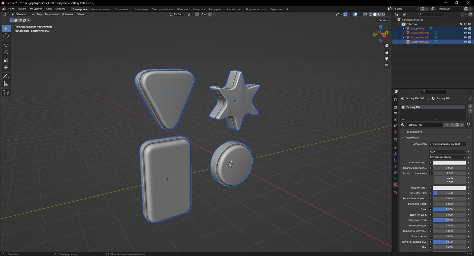 3D Ecstasy Pills model https://p.turbosquid.com/ts-thumb/RP/y48WBz/t2/screenshot_7/jpg/1689849890/1920x1080/fit_q87/6488e546d5e225ce083d0d621b87a61374c71adf/screenshot_7.jpg