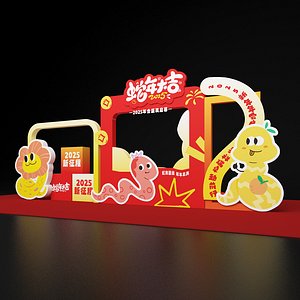 Cartoon Snake Year Display 2025 New Year Decoration Annual Meeting Display Shopping Mall Display 3D model