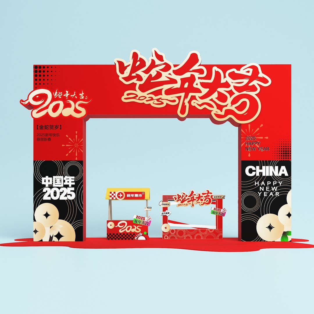 3D Market entrance gate 2025 New Year display Snake Year decoration New Year display New Year goods dis model https://p.turbosquid.com/ts-thumb/Rg/K9YnNl/mM/marketentrancegate2025newyeardisplaysnakeyeardecorationnewyeardisplaynewyeargoodsdisplay_bsu01/jpg/1734692914/1920x1080/fit_q87/9dce3f0e15da43a608cf3b2f475b588d5bb091f9/marketentrancegate2025newyeardisplaysnakeyeardecorationnewyeardisplaynewyeargoodsdisplay_bsu01.jpg