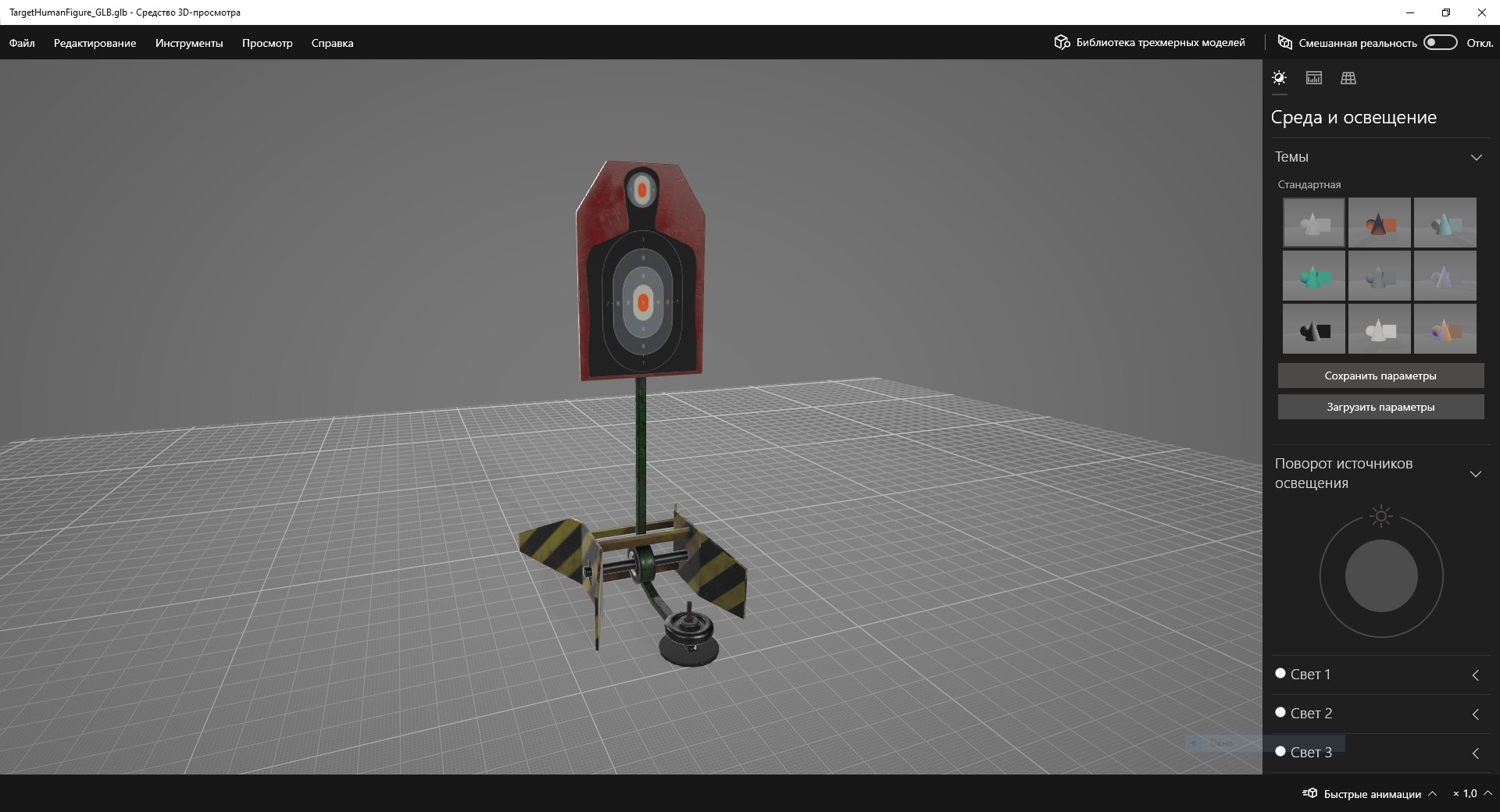 3D Target Human Figure https://p.turbosquid.com/ts-thumb/Rg/NAPk9Q/dh/targethumanfigure_scr5/png/1648829008/1920x1080/fit_q87/f60dc8dd2acf8fc42f1b7fe10c3e04dd062dea2e/targethumanfigure_scr5.jpg