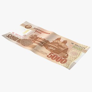 3D North Korea 5000 Won Banknote 2013