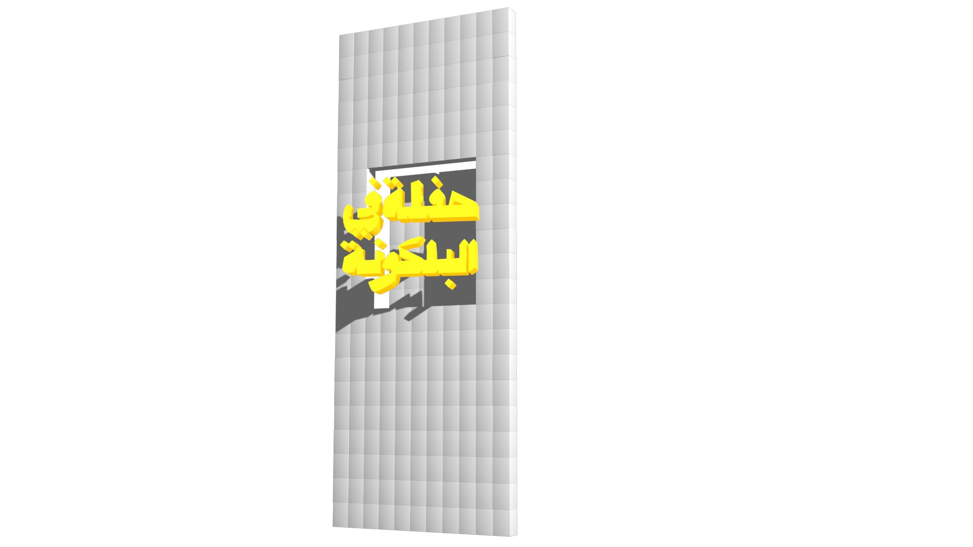 wall boxes mapping model https://p.turbosquid.com/ts-thumb/Rt/C4Uwr8/jgn3Wx2i/effect060742/png/1595155118/1920x1080/fit_q87/f698a492ac07ea674b8be67c1feff385fcad2b77/effect060742.jpg