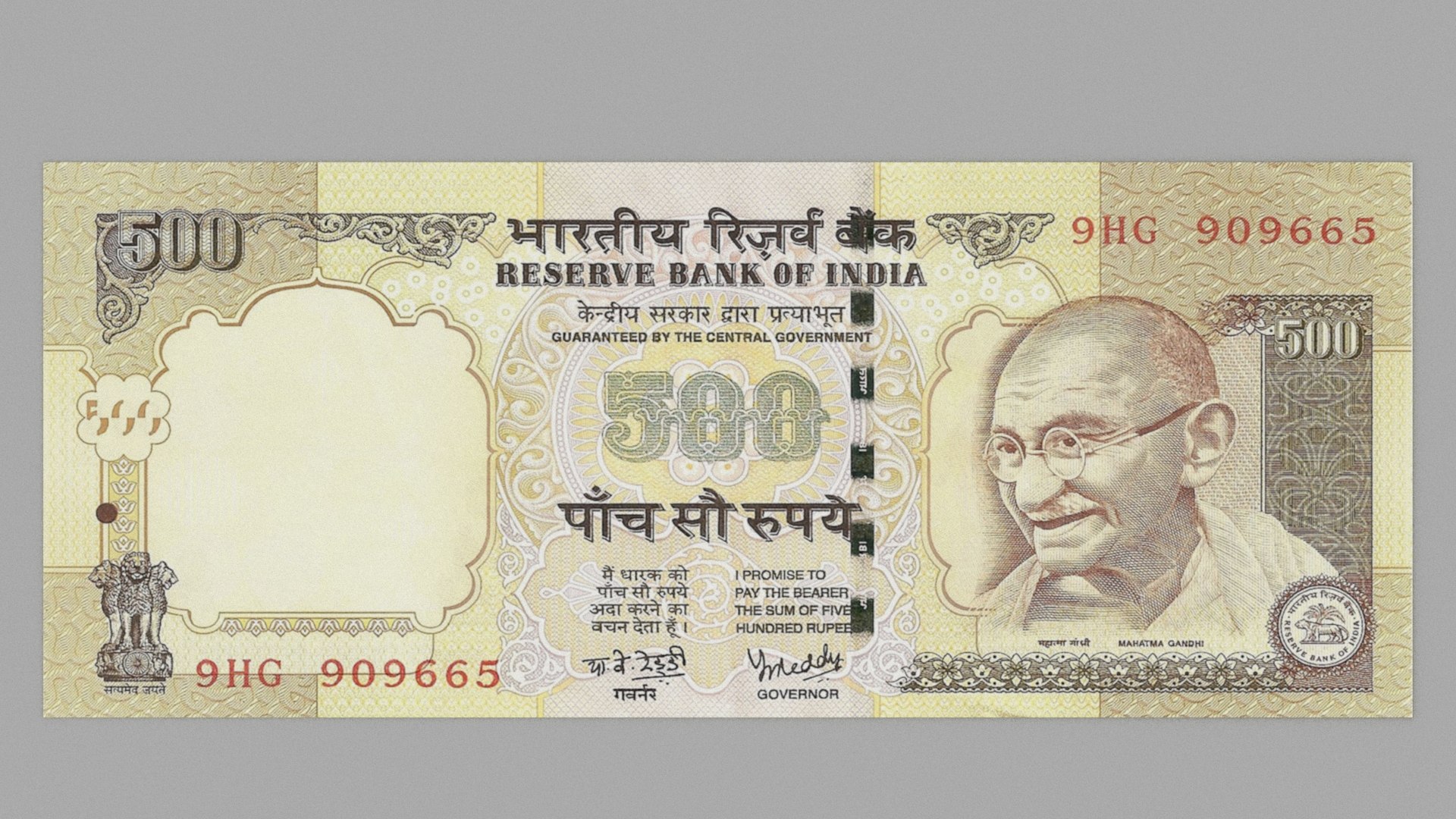 Indian Rupee Model - TurboSquid 1284440