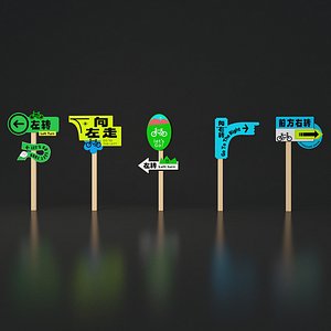 Cycling Display Spring Sports Party Wonderful Spring Ride 3D model