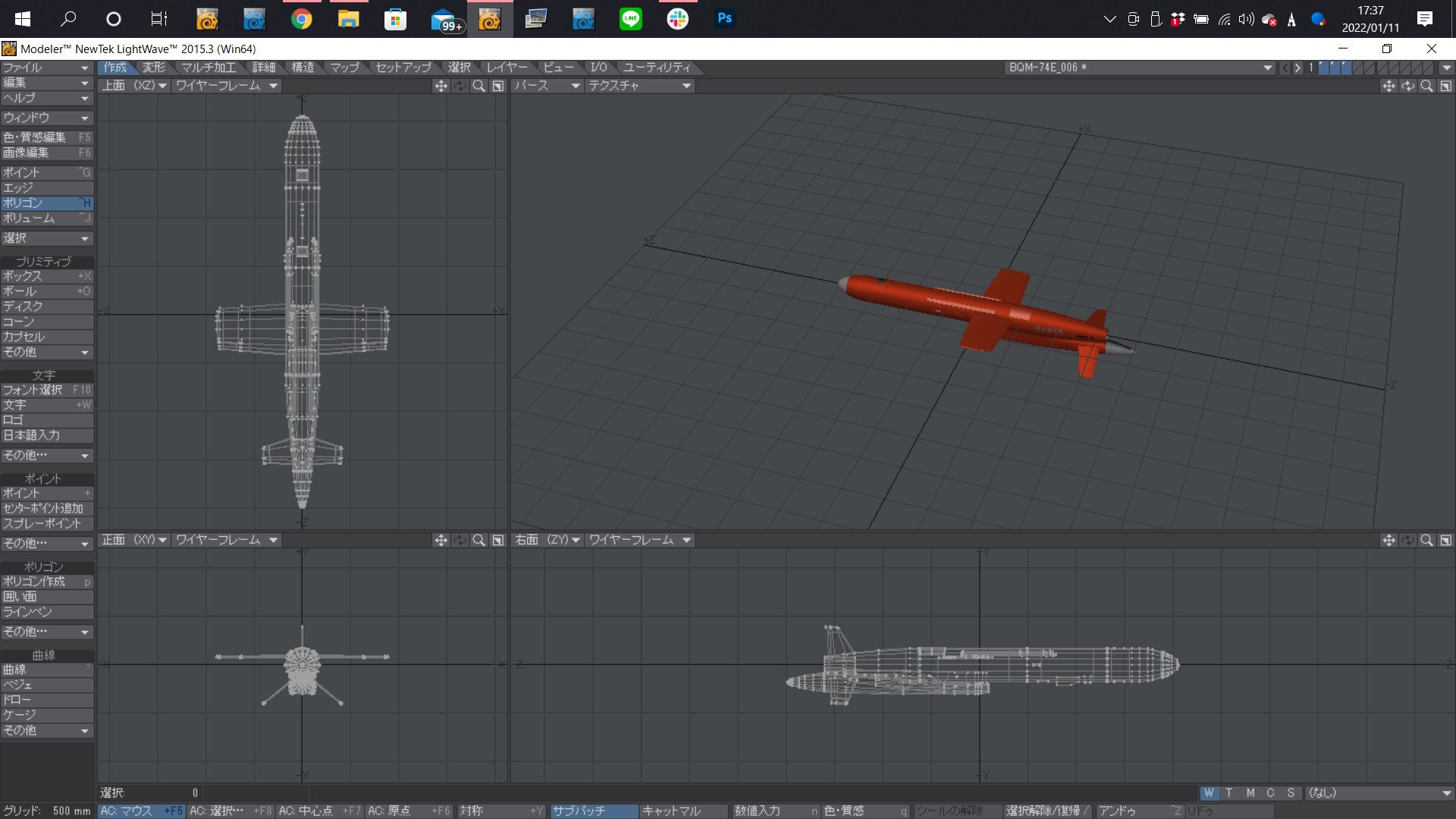 BQM-74 3D model https://p.turbosquid.com/ts-thumb/SM/G5CPup/TV/2022011117.37.09/png/1641890293/1920x1080/fit_q87/d7a5261f287a1eed825d33c60caa8bad54254c1b/2022011117.37.09.jpg