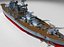 USS Arizona