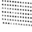 Chinese MS Mincho font set18 CG CAD data