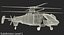Sikorsky S97 Raider