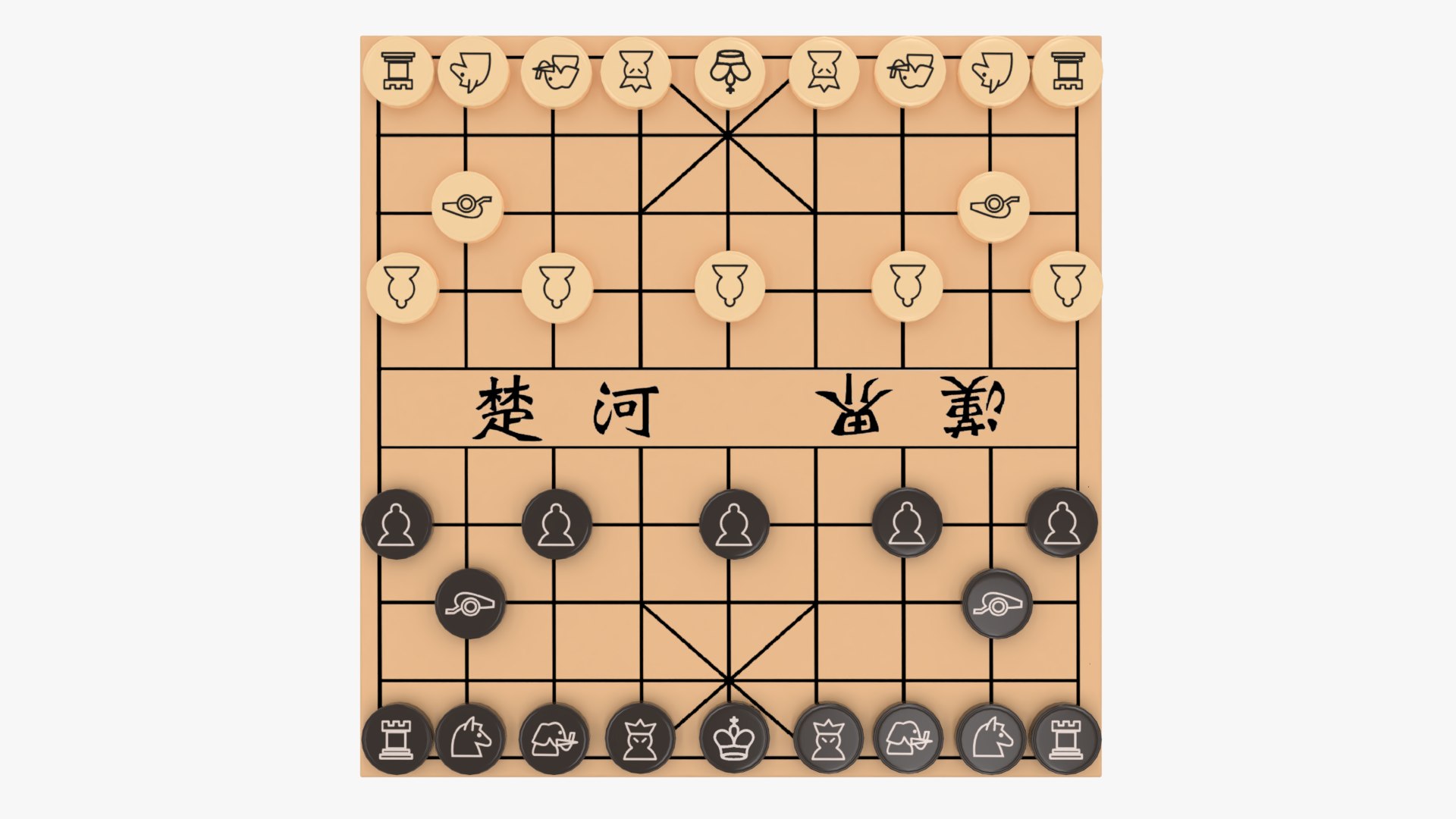 Chinese Chess: CoTuong/XiangQi 4.60301 Free Download