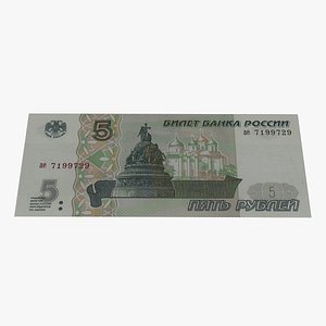 5 Russian Roubles Banknote