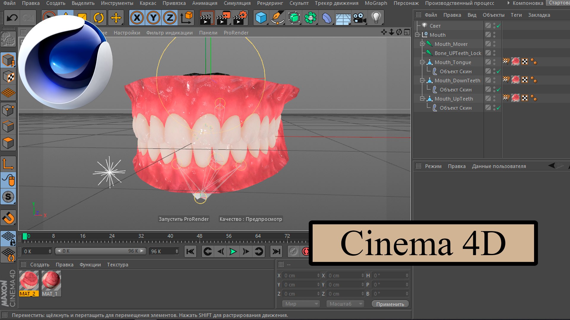 Teeth Realistic Mouth 3D - TurboSquid 1683760