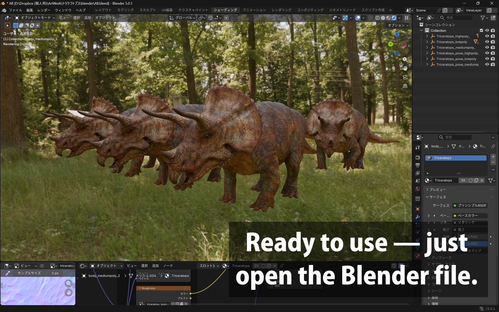 Triceratops 3D model https://p.turbosquid.com/ts-thumb/TM/GtsLp7/9V/readytouse/png/1769840821/1920x1080/fit_q87/fa5a25c77010d0ff0b488c192075be994170a6b7/readytouse.jpg